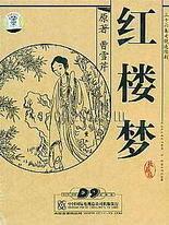 拔萝卜全程不盖被子黄